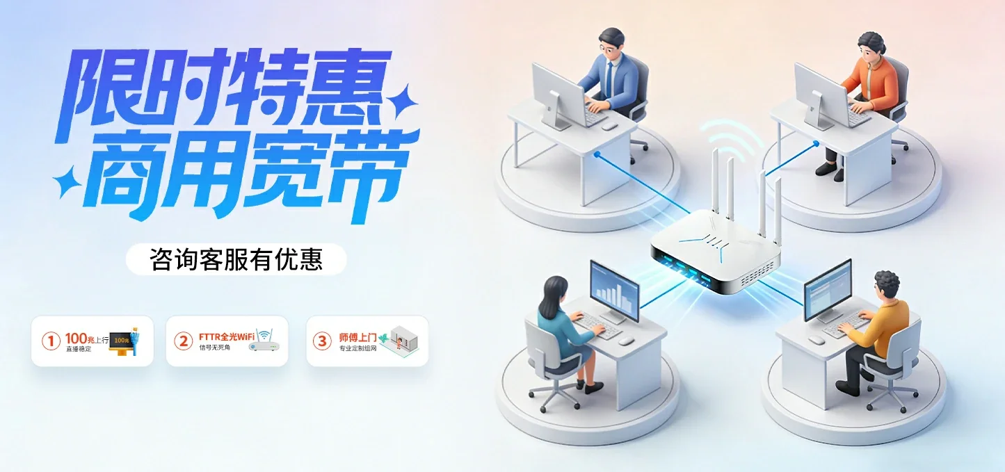 中国电信 吉林高新技术产业开发区电信宽带 宽带套餐
